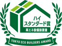 ハイスタンダード賞/再エネ設備設置量部門