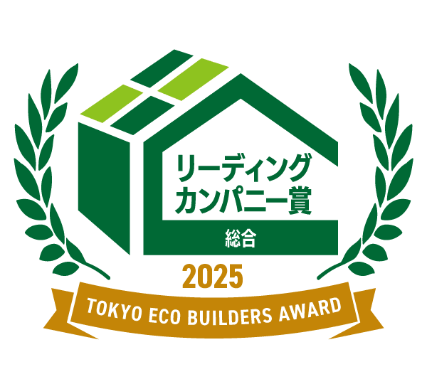 リーディングカンパニー賞/総合部門