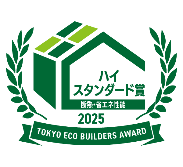 ハイスタンダード賞/省エネ性能部門