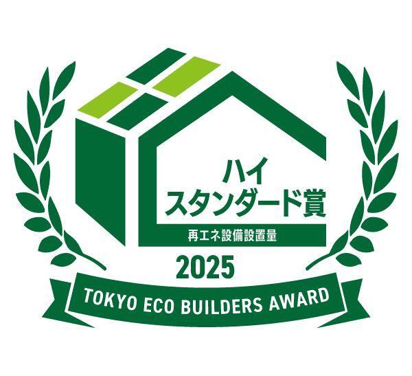 ハイスタンダード賞/再エネ設備設置量部門