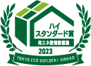 ハイスタンダード賞/再エネ設備設置量部門